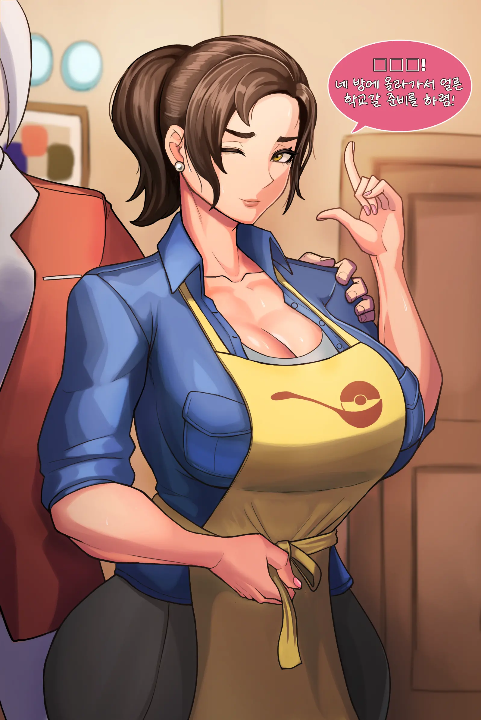 Pokemommy (Decensored)